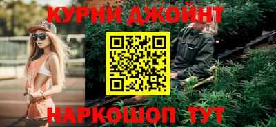 каннабис Ярославль