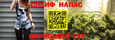 каннабис Ярославль