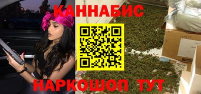 каннабис Ярославль