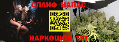 стафф Янаул