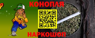каннабис Ярославль