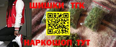 кокаин перу Ярцево