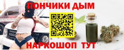 кокаин перу Ярцево