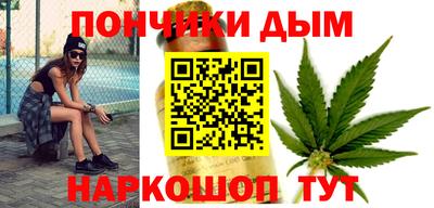 каннабис Ярославль