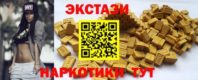 стафф Янаул