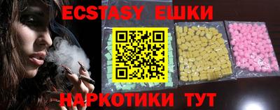 стафф Янаул