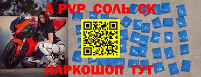 стафф Янаул