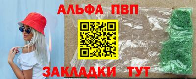 кокаин перу Ярцево