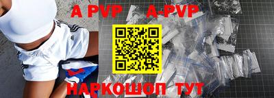 кокаин перу Ярцево