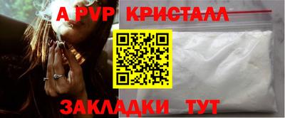 стафф Янаул