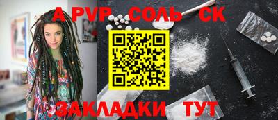 каннабис Ярославль