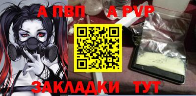 кокаин перу Ярцево
