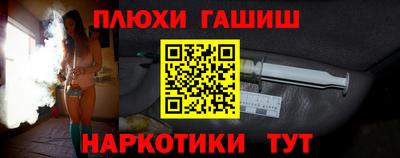 стафф Янаул