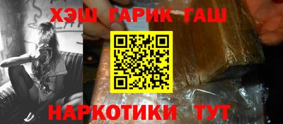 каннабис Ярославль
