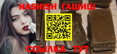 стафф Янаул