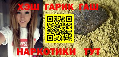 стафф Янаул