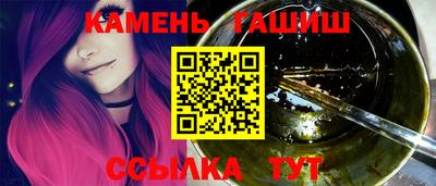 каннабис Ярославль