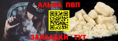 стафф Янаул