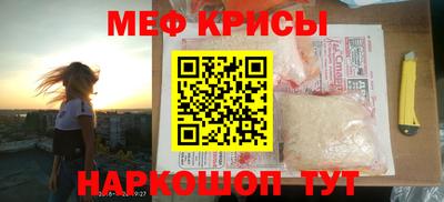 кокаин перу Ярцево