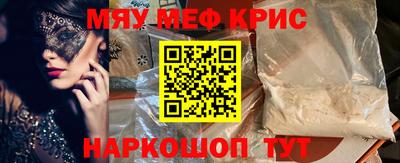 каннабис Ярославль