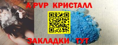 кокаин перу Ярцево
