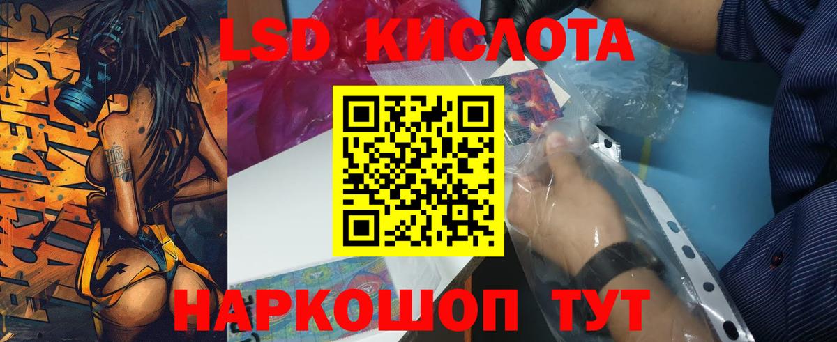 ЛСД экстази ecstasy Верхняя Пышма