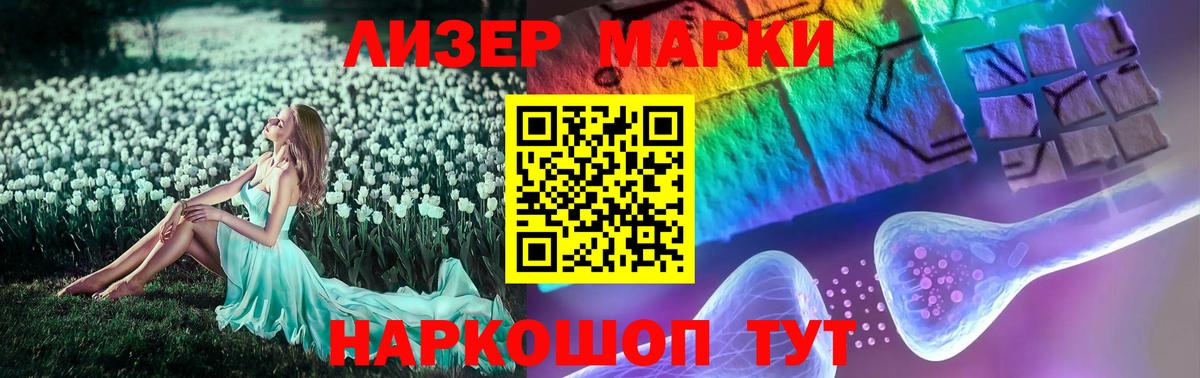 ЛСД экстази  Лсд 25 экстази кислота  Вход с VPN  Верхняя Пышма  Лсд 25 экстази ecstasy 