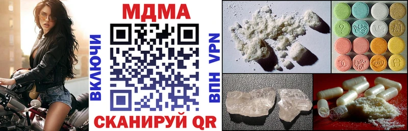 что такое Верхняя Пышма MDMA crystal