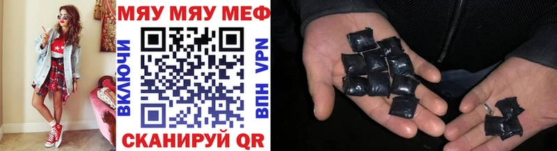 Меф мяу мяу Верхняя Пышма