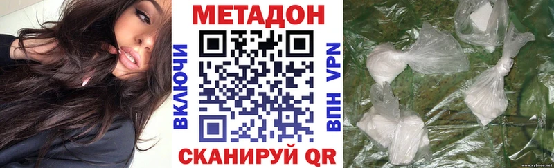МЕТАДОН белоснежный что такое наркотик Верхняя Пышма