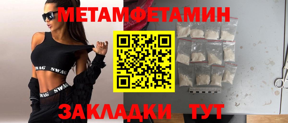 Метамфетамин винт Верхняя Пышма