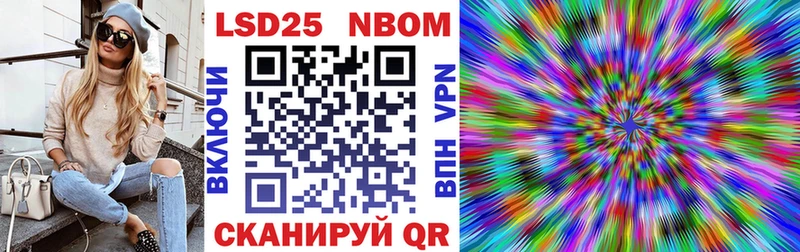даркнет Telegram  магазин    Верхняя Пышма  Марки 25I-NBOMe 1,5мг 