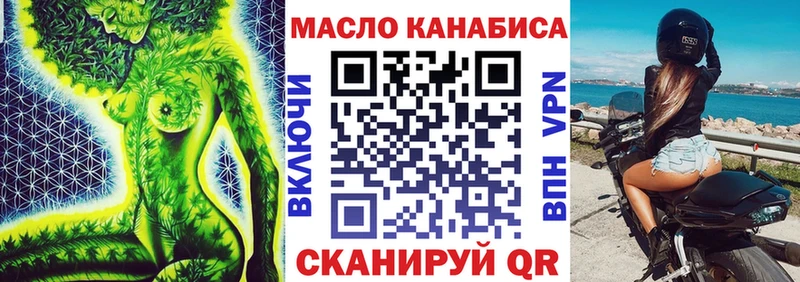 ТГК вейп с тгк  ОМГ ОМГ вход  Верхняя Пышма 