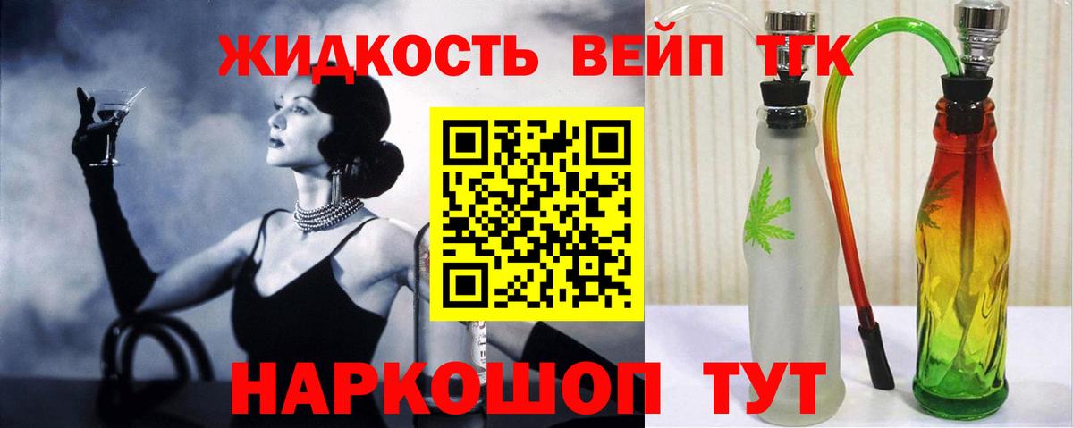 Верхняя Пышма  наркотики  ТГК Wax  Вход с VPN  Дистиллят ТГК гашишное масло 
