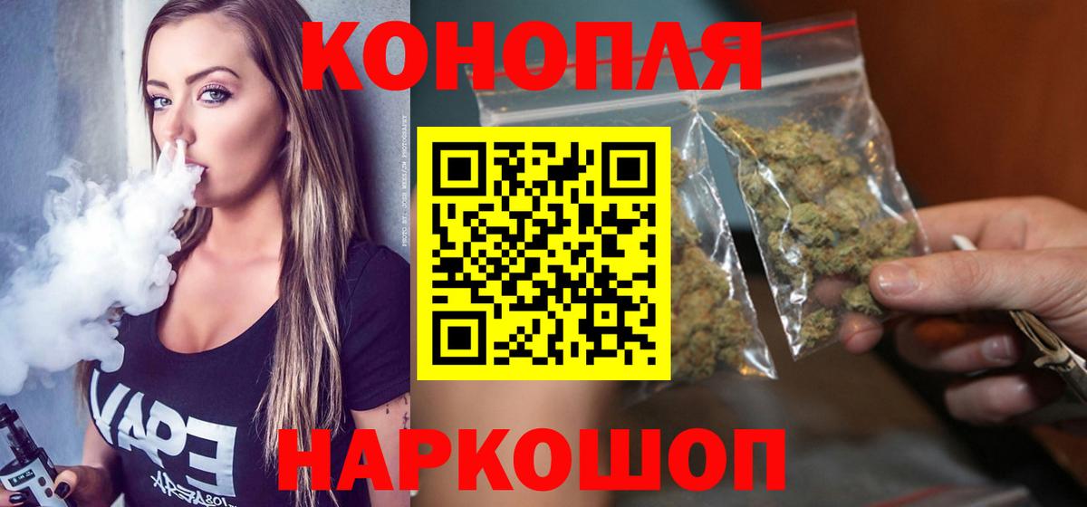 Верхняя Пышма  Шишки марихуана Bruce Banner  Вход с VPN  Бошки марихуана Amnesia 